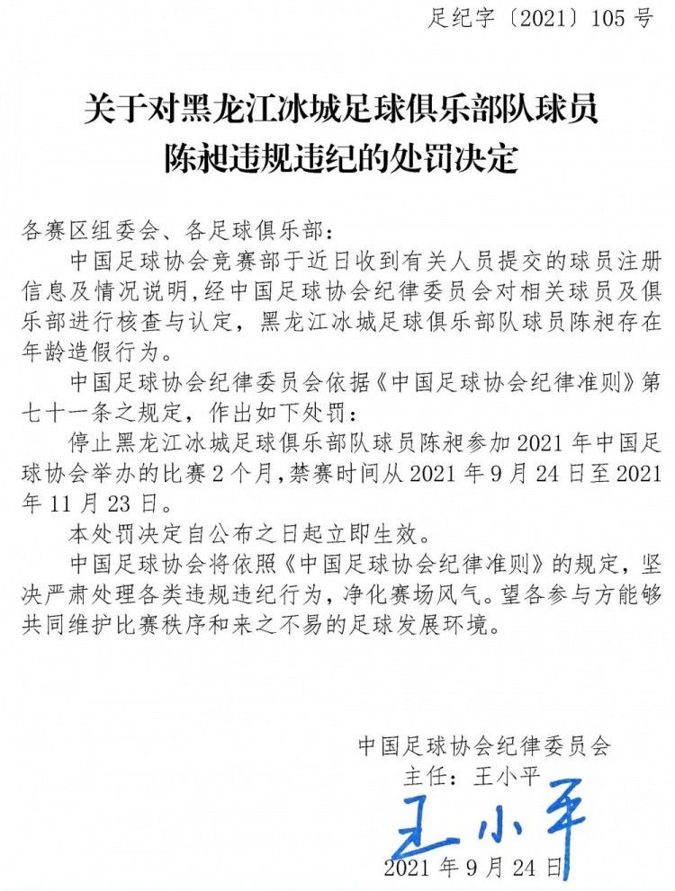 不过《全市场》指出，美职联愿意把球员租借给尤文到意甲本赛季结束，随后贝尔纳代斯基重返多伦多FC，继续踢满两个财年，这样就可以避免补缴税款的问题。